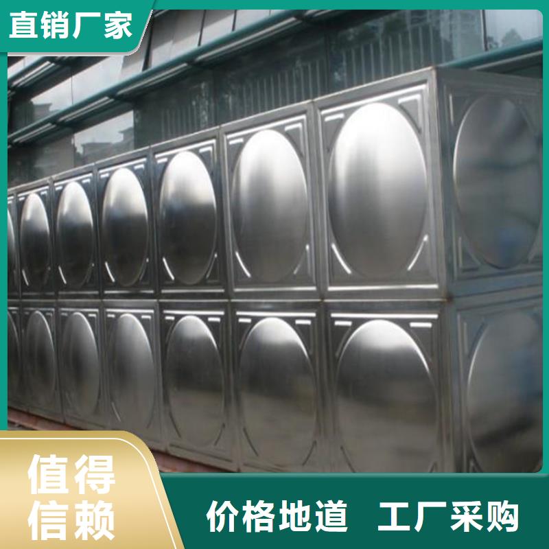 水箱生活水箱消防水箱-好產(chǎn)品用質(zhì)量說話