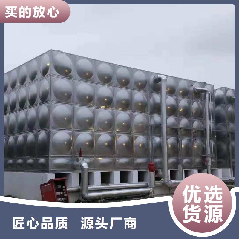 自來水儲水箱地下室生活水箱二次供水水箱-自來水儲水箱地下室生活水箱二次供水水箱質(zhì)量好