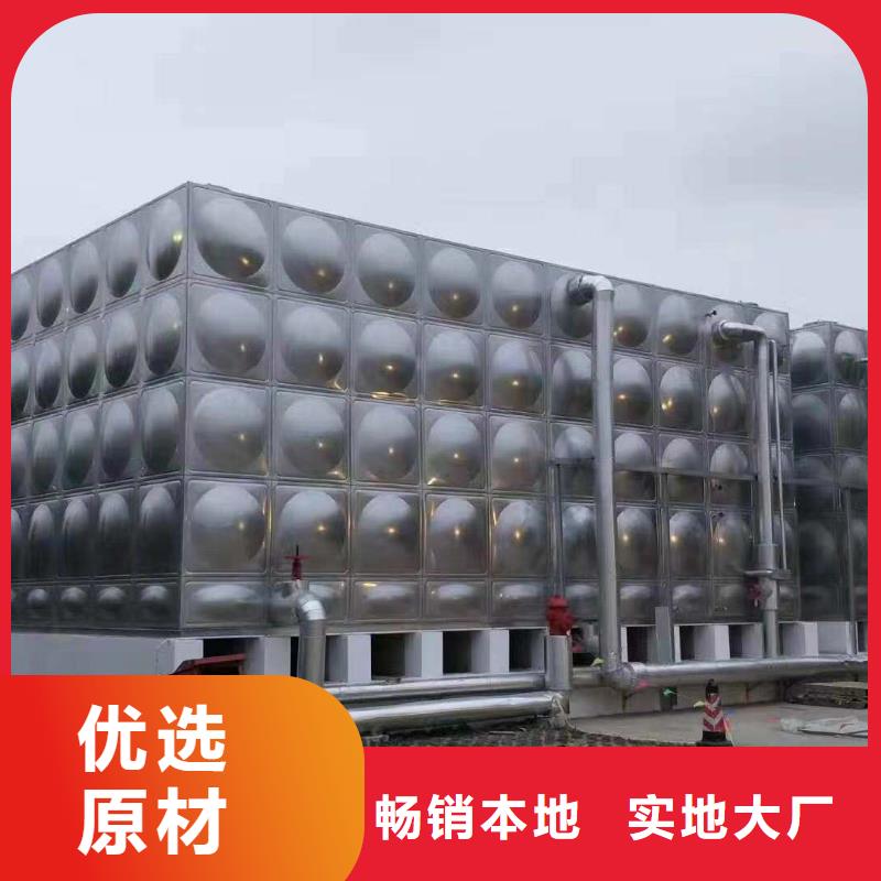 優(yōu)質(zhì)水箱生活水箱消防水箱的生產(chǎn)廠家