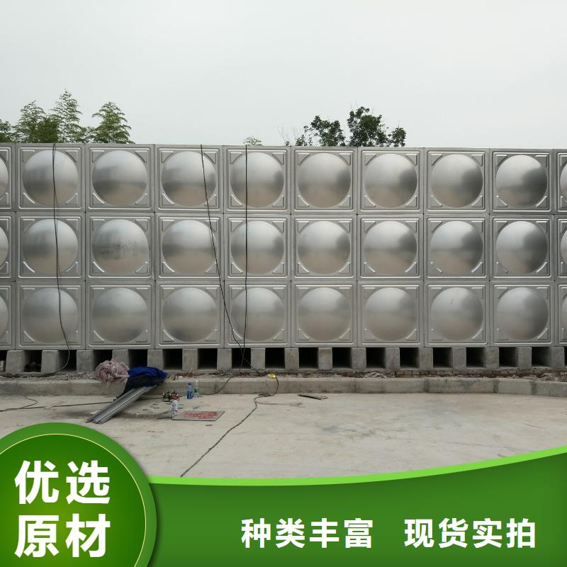 自來水儲水箱地下室生活水箱二次供水水箱-自來水儲水箱地下室生活水箱二次供水水箱質(zhì)量好
