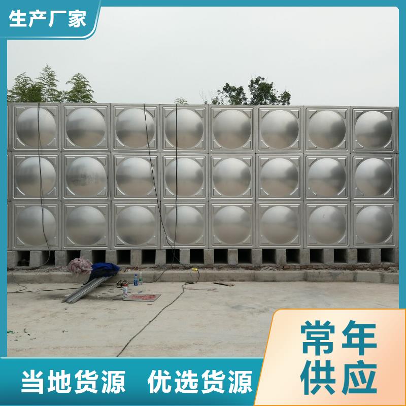 優(yōu)質(zhì)水箱生活水箱消防水箱的生產(chǎn)廠家