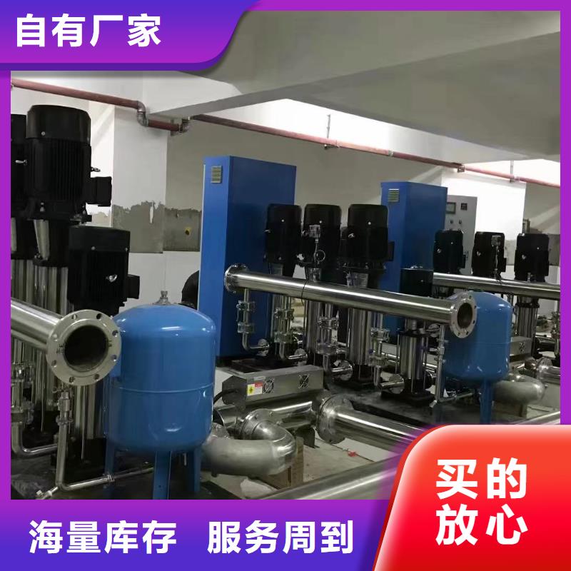 變頻恒壓供水設(shè)備【無(wú)負(fù)壓供水設(shè)備】品質(zhì)不將就-可發(fā)貨到彰武|新邱|營(yíng)口|鐵嶺|葫蘆島|錦州|盤(pán)錦