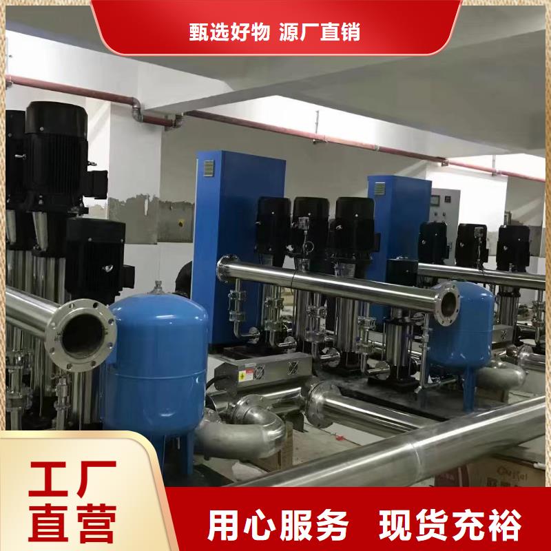 成套給水設(shè)備變頻加壓泵組變頻給水設(shè)備自來水加壓設(shè)備訂購