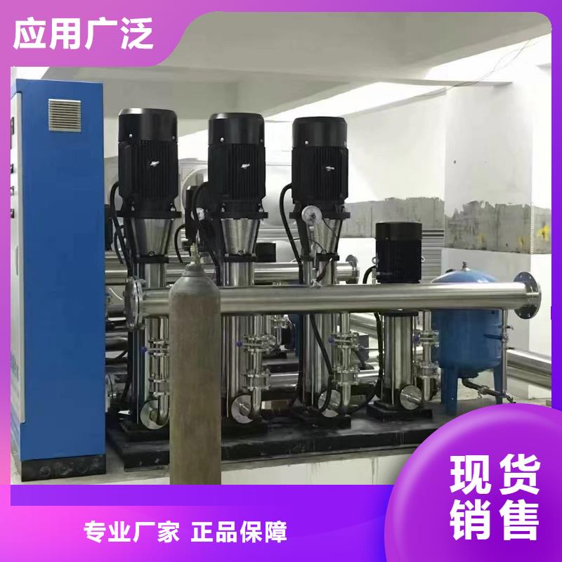支持定制的變頻恒壓供水設備報價廠家