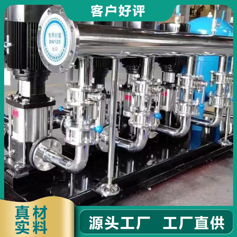成套給水設(shè)備 變頻加壓泵組 變頻給水設(shè)備 自來(lái)水加壓設(shè)備自有工廠