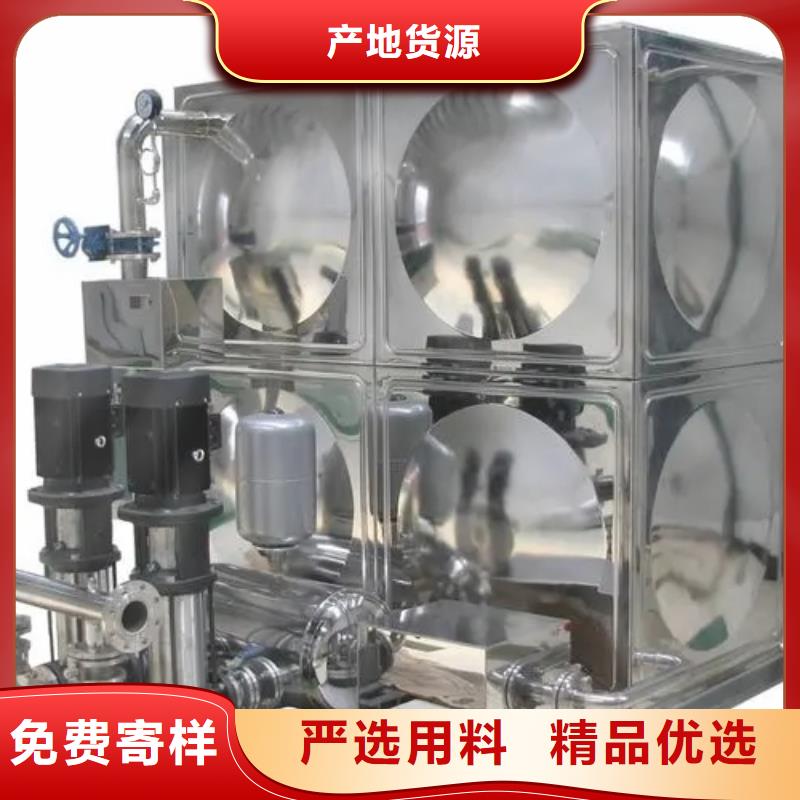 成套給水設(shè)備變頻加壓泵組變頻給水設(shè)備自來水加壓設(shè)備-可貨到付款