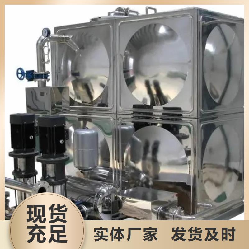 質(zhì)量可靠的變頻恒壓供水設(shè)備圖集銷售廠家