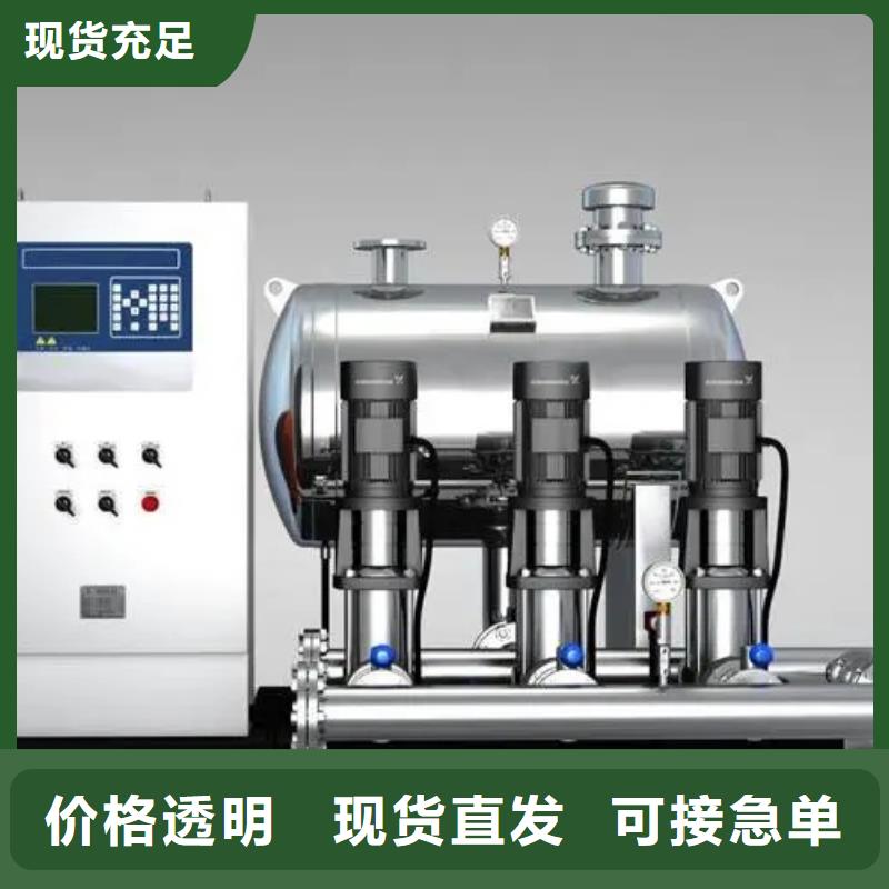 成套給水設(shè)備變頻加壓泵組變頻給水設(shè)備自來水加壓設(shè)備-購(gòu)買省心