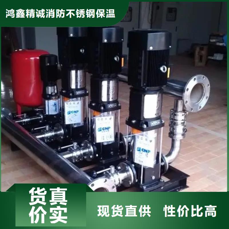成套給水設(shè)備變頻加壓泵組變頻給水設(shè)備自來水加壓設(shè)備-高品質(zhì)低價(jià)格