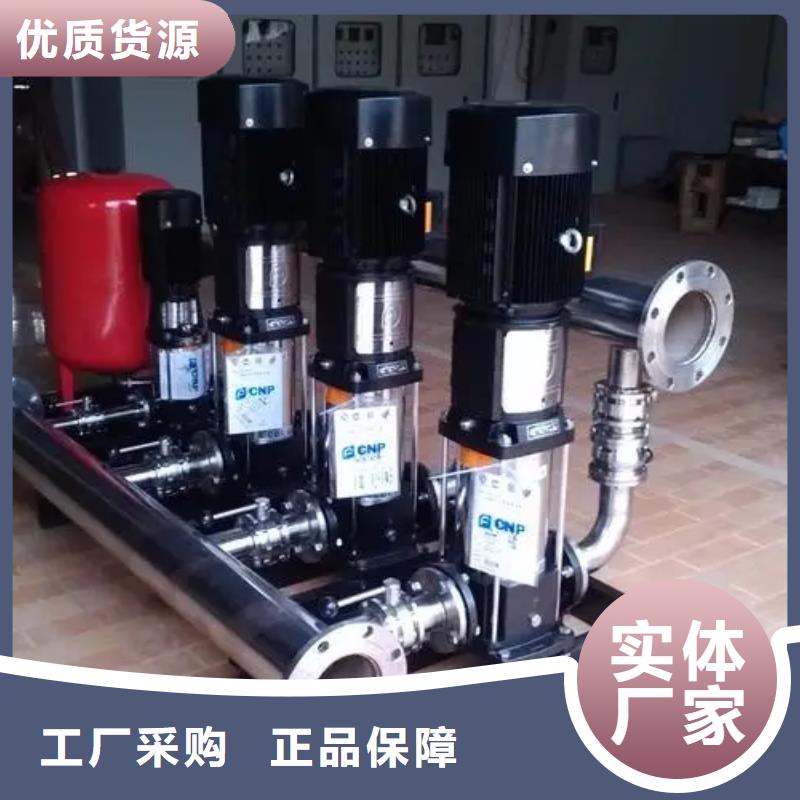 無(wú)負(fù)壓供水設(shè)備疊壓供水設(shè)備自來(lái)水加壓設(shè)備實(shí)體廠家質(zhì)量有保障