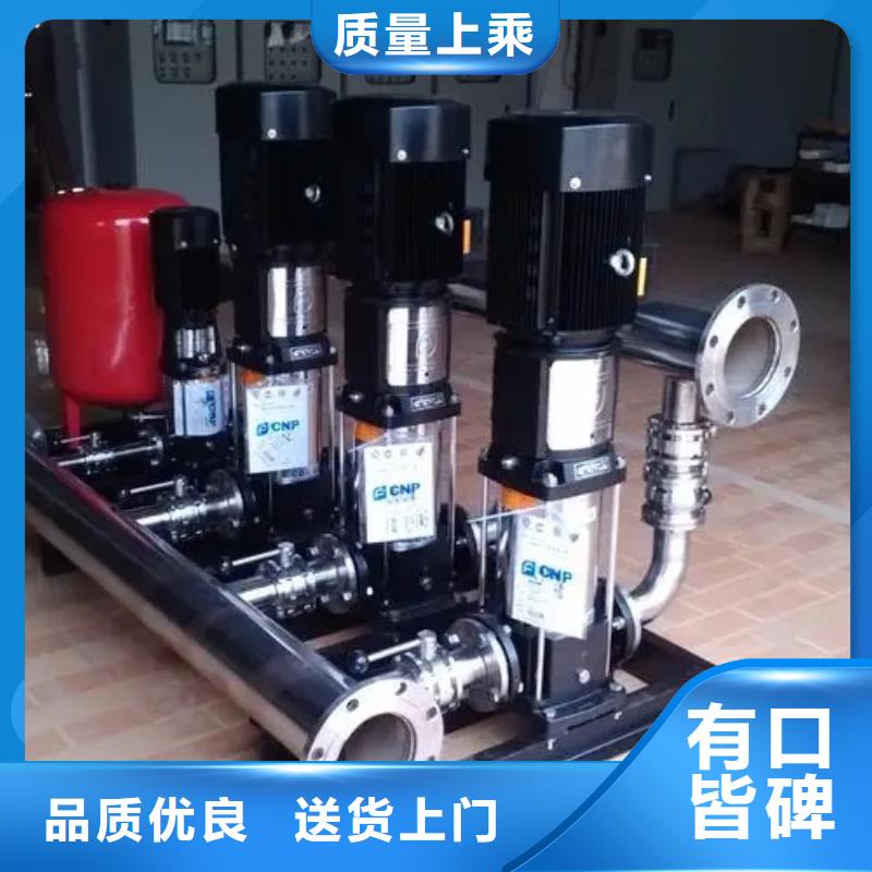 成套給水設(shè)備變頻加壓泵組變頻給水設(shè)備自來水加壓設(shè)備-看百家不如一問