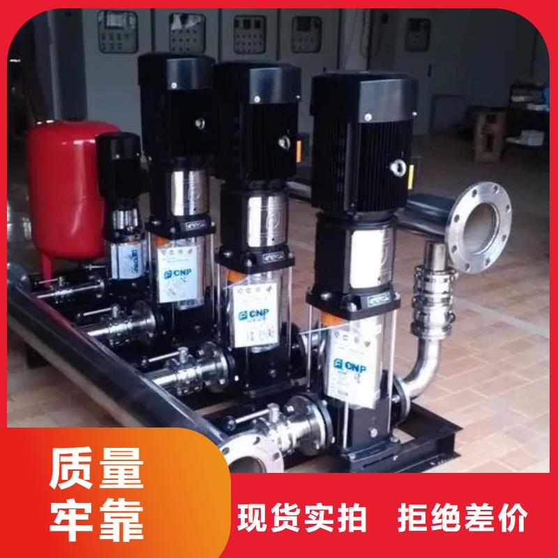 質(zhì)優(yōu)價(jià)廉的變頻恒壓供水設(shè)備安裝公司