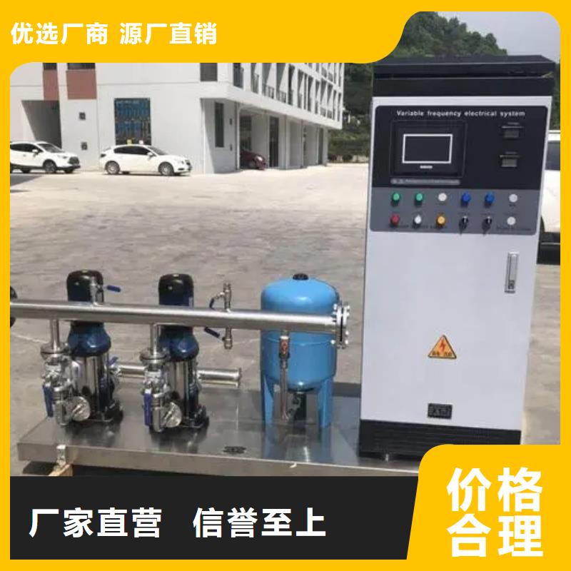 成套給水設(shè)備變頻加壓泵組變頻給水設(shè)備自來(lái)水加壓設(shè)備性價(jià)比高