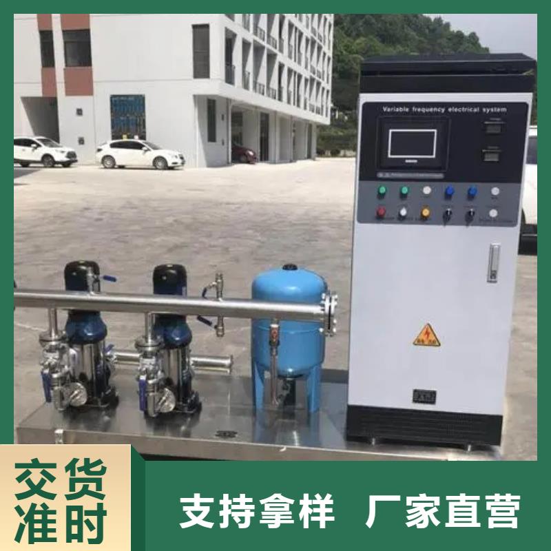 了解成套給水設(shè)備變頻加壓泵組變頻給水設(shè)備自來(lái)水加壓設(shè)備-按需求定制