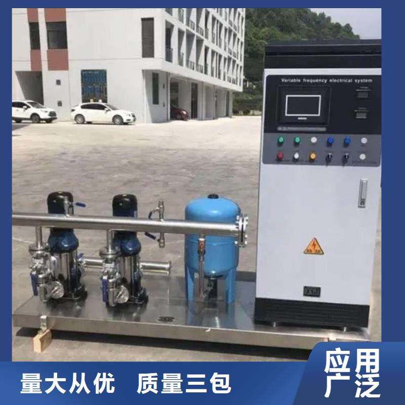 變頻恒壓供水設備安裝質(zhì)量好的廠家