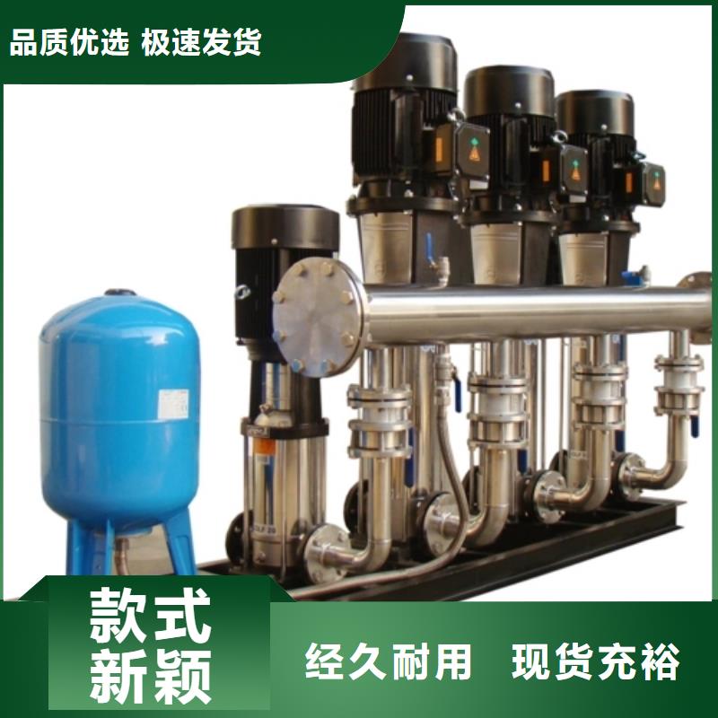 優(yōu)質(zhì)成套給水設(shè)備變頻加壓泵組變頻給水設(shè)備自來(lái)水加壓設(shè)備供應(yīng)商