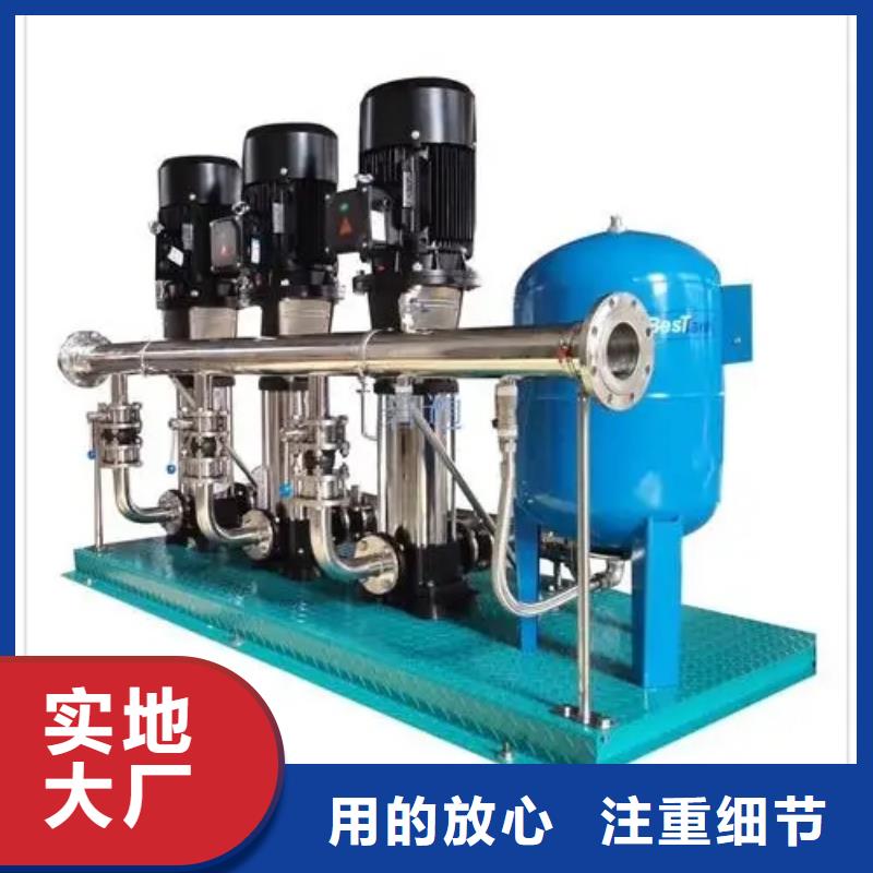 變頻恒壓供水設(shè)備報價廠家量身定制