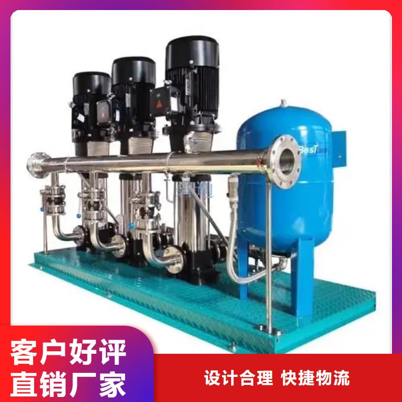 成套給水設(shè)備變頻加壓泵組變頻給水設(shè)備自來(lái)水加壓設(shè)備-看百家不如一問(wèn)