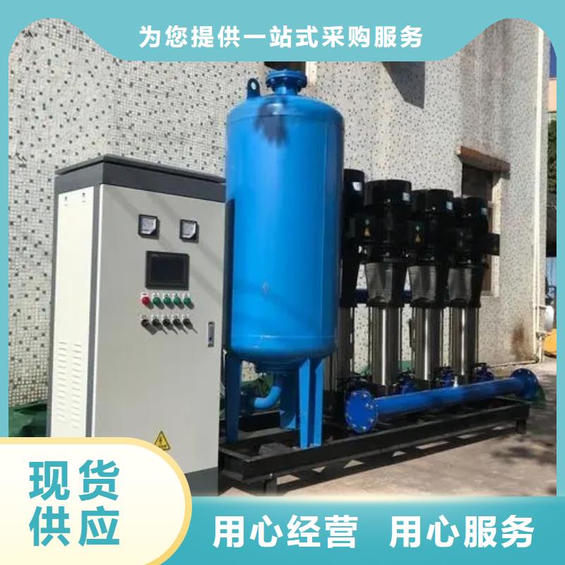 供應(yīng)變頻供水設(shè)備變頻加壓給水設(shè)備_誠信企業(yè)
