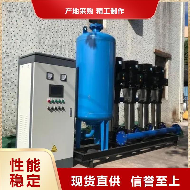 成套給水設備變頻加壓泵組變頻給水設備自來水加壓設備_快來了解