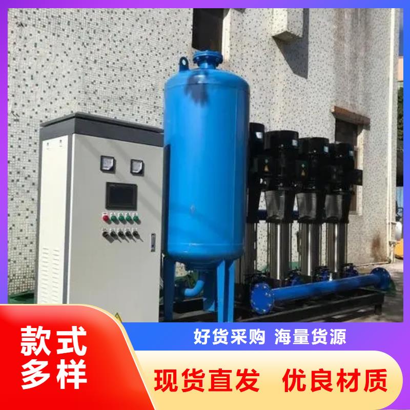 變頻供水設(shè)備變頻加壓給水設(shè)備廠家批發(fā)供應(yīng)