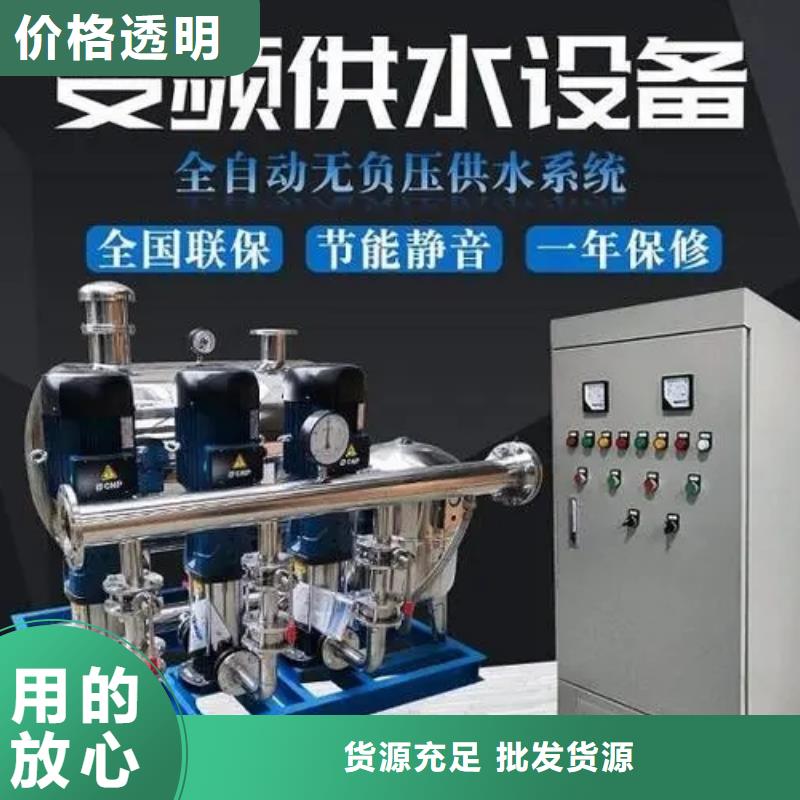 變頻供水設(shè)備恒壓供水設(shè)備給水設(shè)備加壓水泵讓利促銷(xiāo)