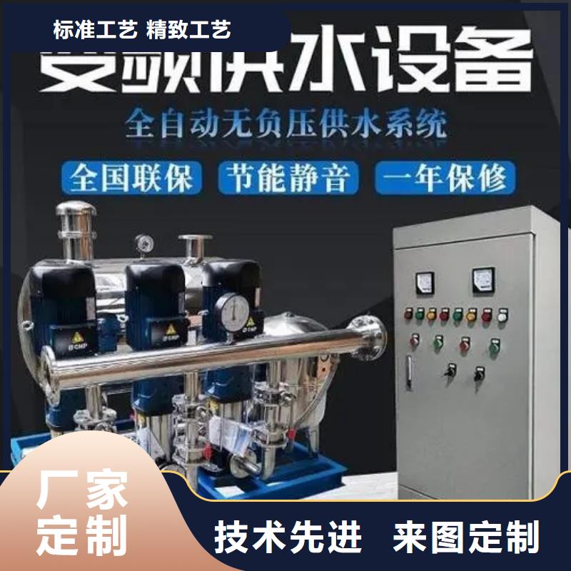 成套給水設(shè)備變頻加壓泵組變頻給水設(shè)備自來水加壓設(shè)備廠家-值得信賴