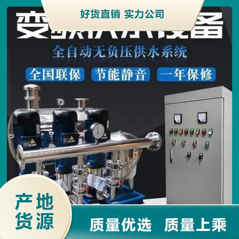 優(yōu)惠的變頻恒壓供水設(shè)備原理圖品牌廠家