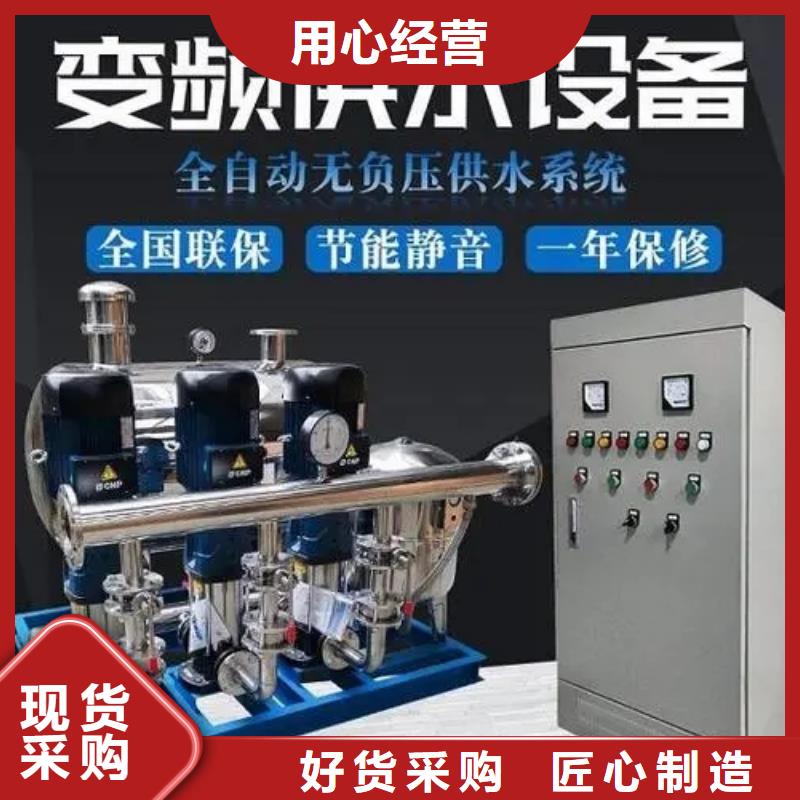 成套給水設(shè)備變頻加壓泵組變頻給水設(shè)備自來(lái)水加壓設(shè)備加工廠家