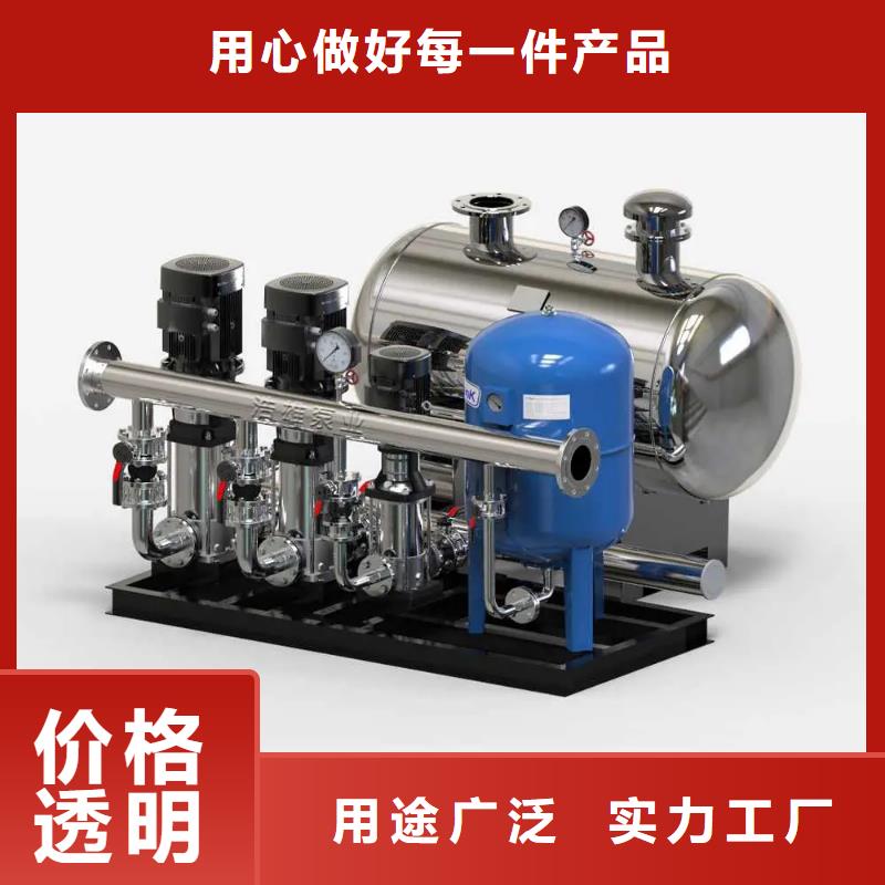 變頻供水設(shè)備恒壓供水設(shè)備給水設(shè)備加壓水泵供貨速度快