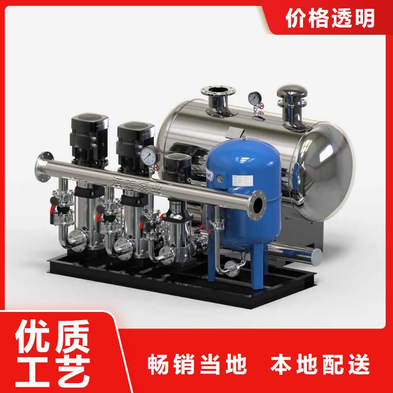 2025歡迎訪問##成套給水設(shè)備變頻加壓泵組變頻給水設(shè)備自來水加壓設(shè)備##生產(chǎn)廠家
