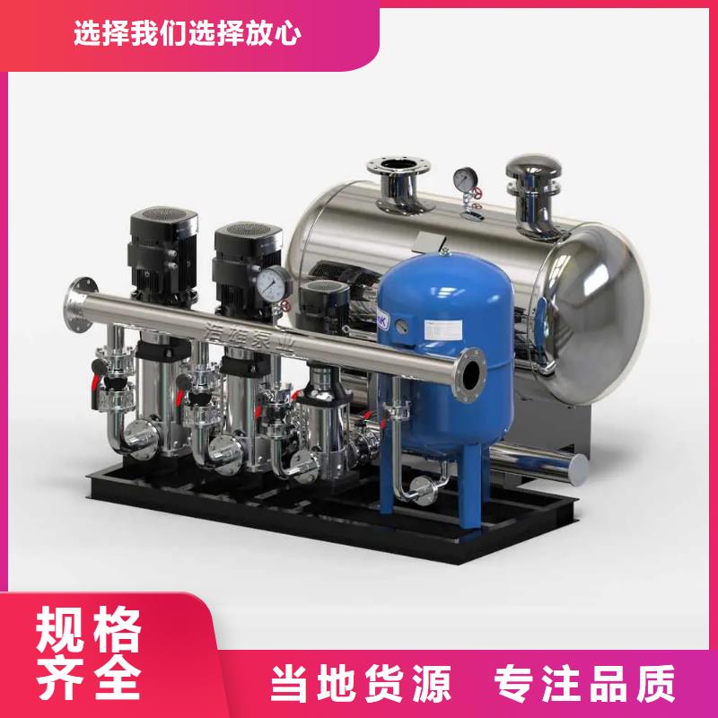 變頻恒壓供水設(shè)備怎么調(diào)節(jié)壓力、變頻恒壓供水設(shè)備怎么調(diào)節(jié)壓力廠家直銷-型號(hào)齊全