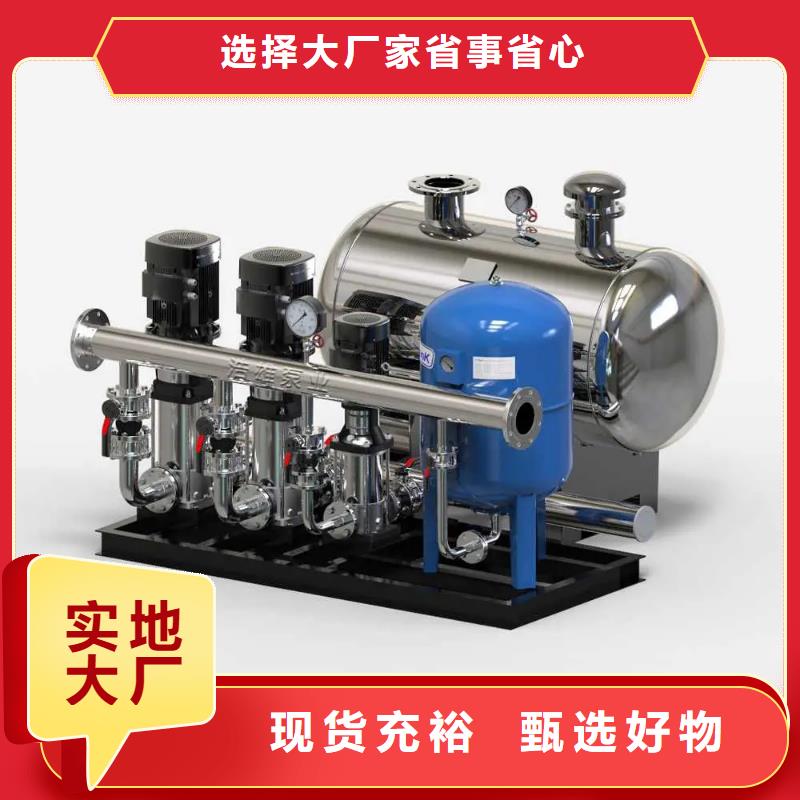 變頻供水設備恒壓供水設備給水設備加壓水泵-歡迎您