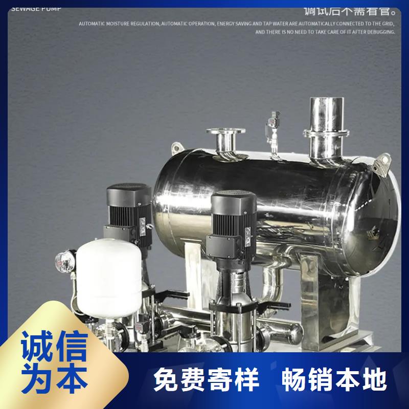 成套給水設(shè)備變頻加壓泵組變頻給水設(shè)備自來(lái)水加壓設(shè)備廠家批發(fā)價(jià)-讓您滿意