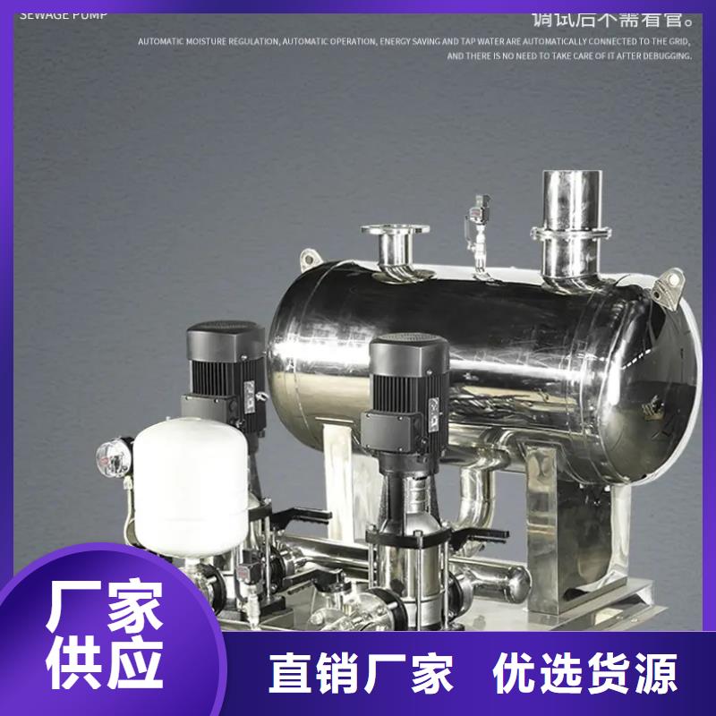 熱賣變頻恒壓供水設(shè)備組成-實(shí)體廠家