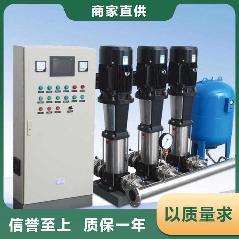 歡迎訪問##變頻恒壓供水設(shè)備安裝價(jià)格##
