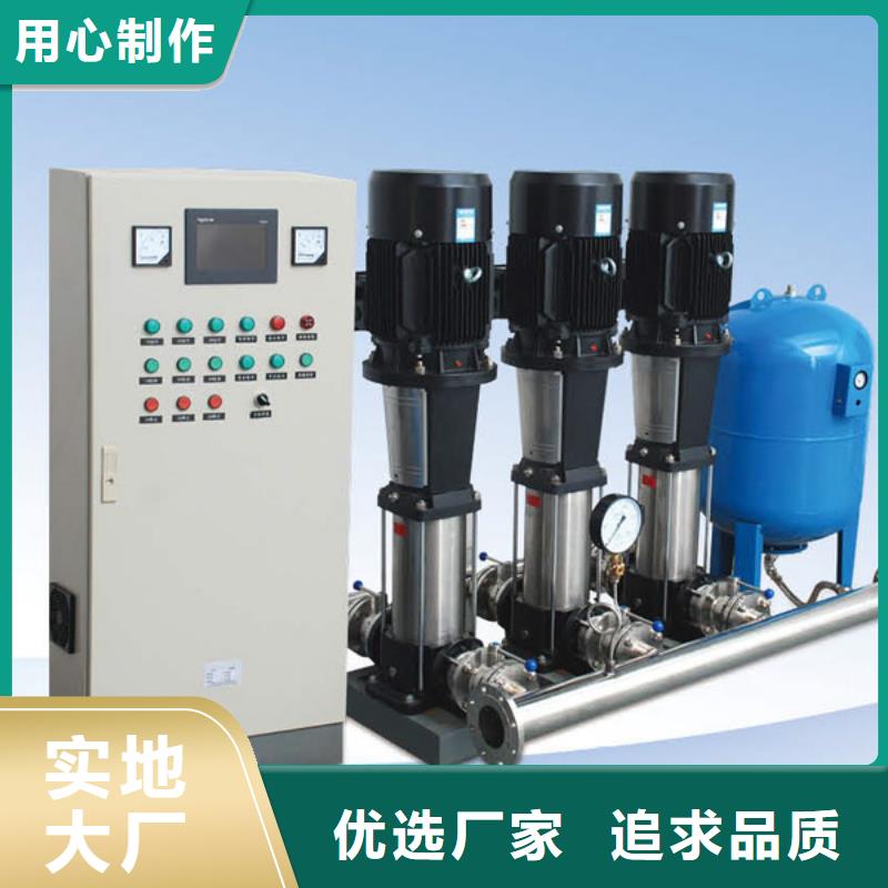 規(guī)格全的變頻恒壓供水設(shè)備ABB變頻給水設(shè)備品牌廠家