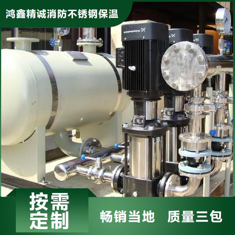 變頻恒壓供水設(shè)備ABB變頻給水設(shè)備省心省錢