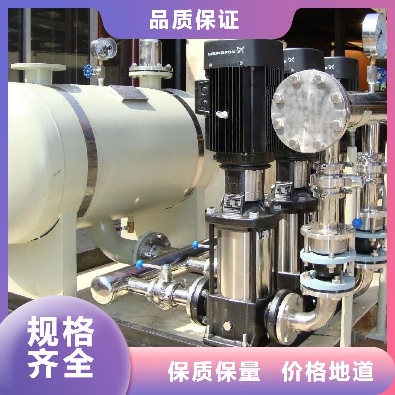 價(jià)格實(shí)惠的變頻恒壓供水設(shè)備ABB變頻給水設(shè)備生產(chǎn)廠家
