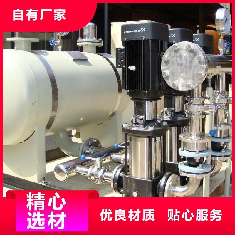 變頻供水設(shè)備恒壓供水設(shè)備給水設(shè)備加壓水泵-變頻供水設(shè)備恒壓供水設(shè)備給水設(shè)備加壓水泵價廉