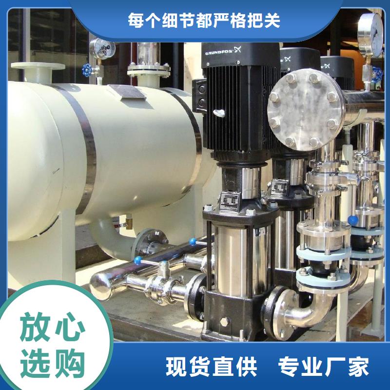 定制成套給水設(shè)備變頻加壓泵組變頻給水設(shè)備自來水加壓設(shè)備的銷售廠家