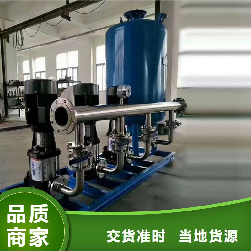 變頻恒壓供水設(shè)備報價廠家量身定制