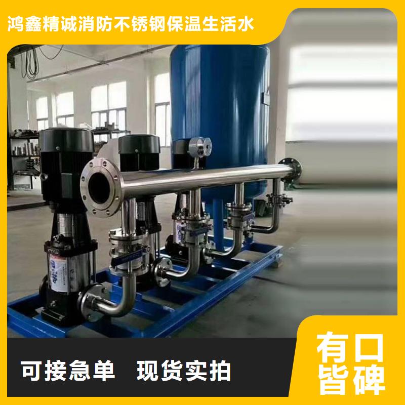 成套給水設(shè)備自來水加壓設(shè)備自來水加壓設(shè)備參數(shù)