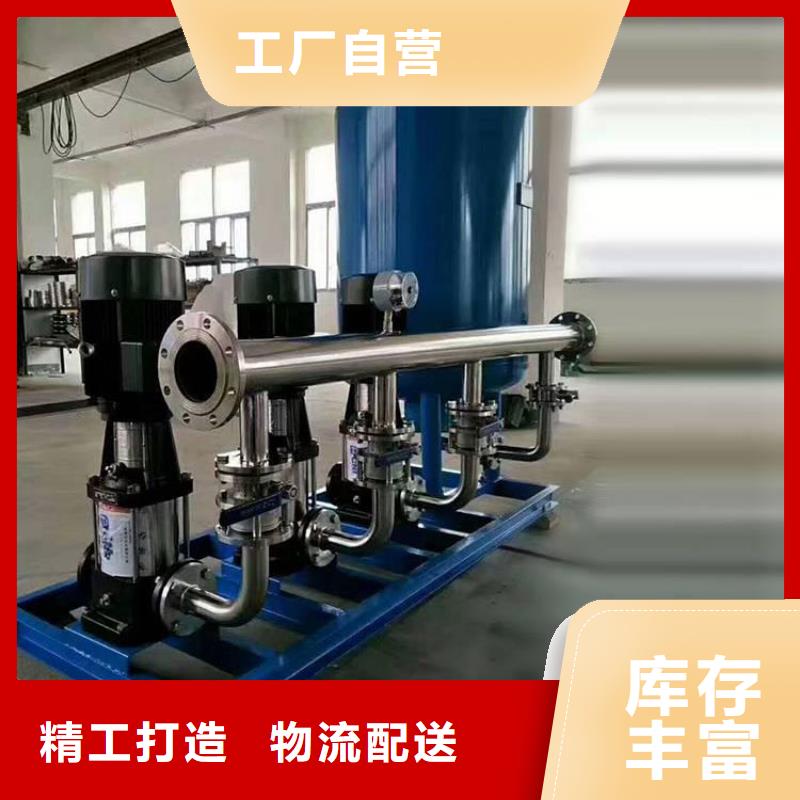 變頻供水設(shè)備恒壓供水設(shè)備給水設(shè)備加壓水泵價(jià)格低出貨快