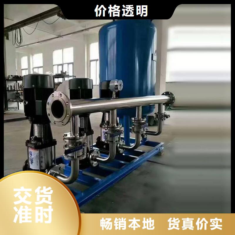 變頻恒壓供水設備組成廠家，直銷