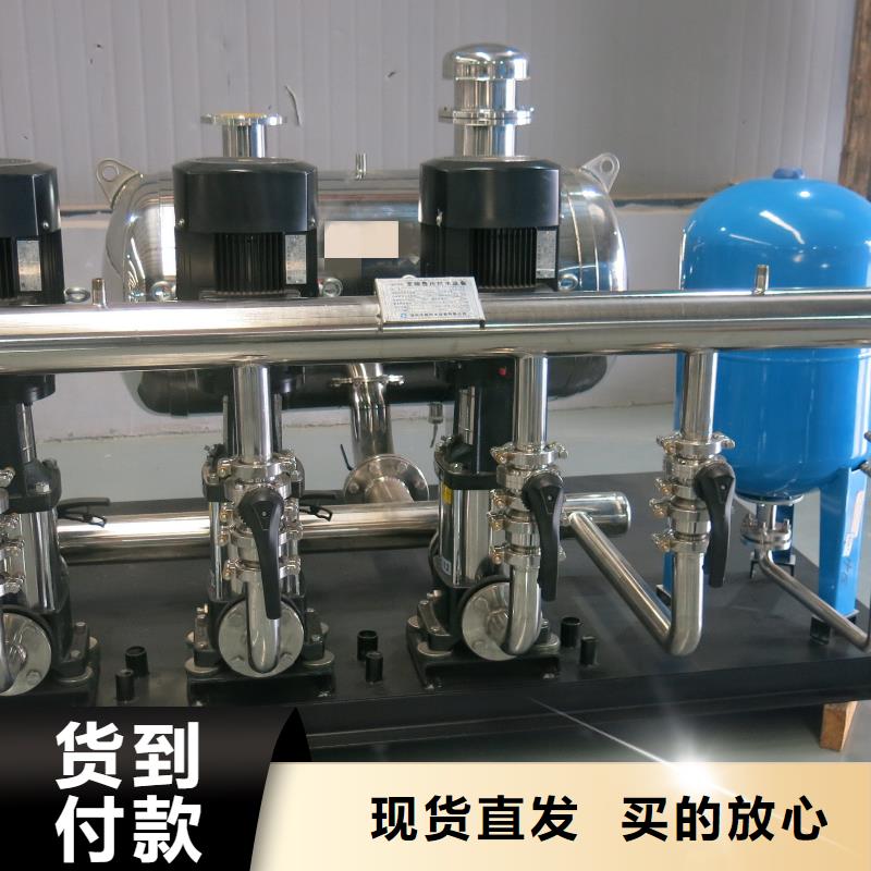 定制成套給水設(shè)備變頻加壓泵組變頻給水設(shè)備自來水加壓設(shè)備的銷售廠家