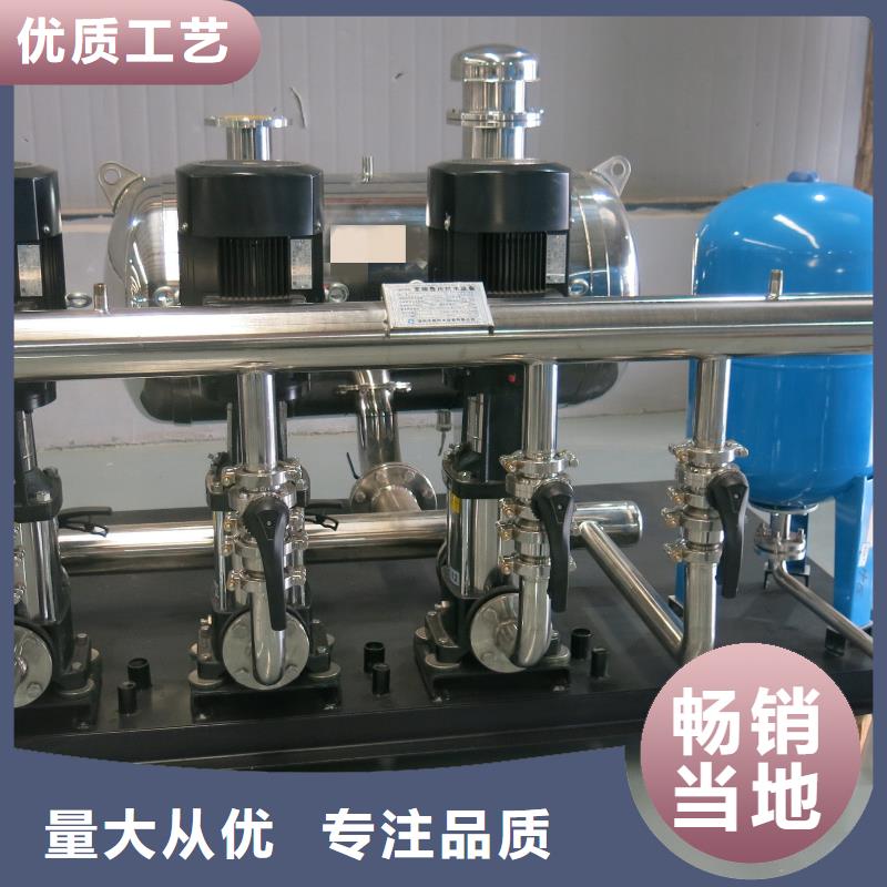 變頻供水設(shè)備恒壓供水設(shè)備-您身邊的變頻供水設(shè)備恒壓供水設(shè)備廠家