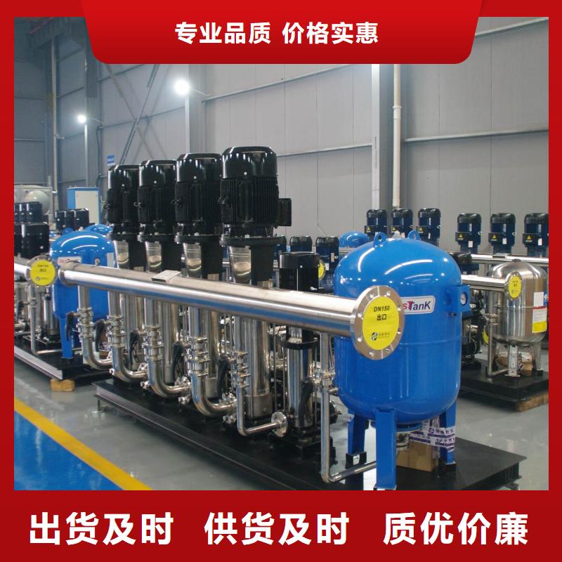 供應(yīng)變頻供水設(shè)備變頻加壓給水設(shè)備_誠信企業(yè)
