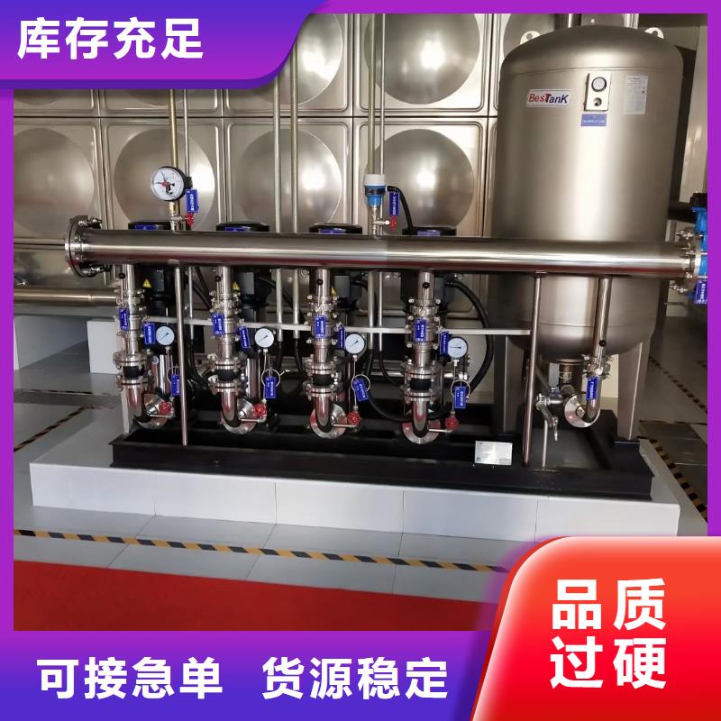 供水設(shè)備二次加壓供水設(shè)備變頻恒壓供水設(shè)備生活變頻恒壓供水設(shè)備交貨及時(shí)