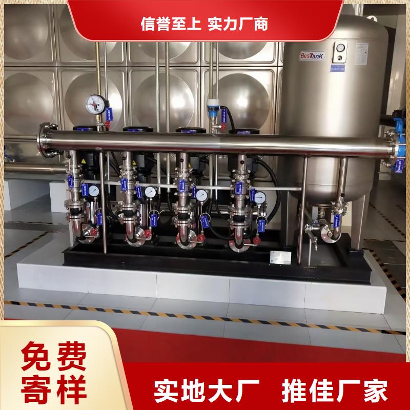 變頻恒壓供水設(shè)備ABB變頻給水設(shè)備資訊